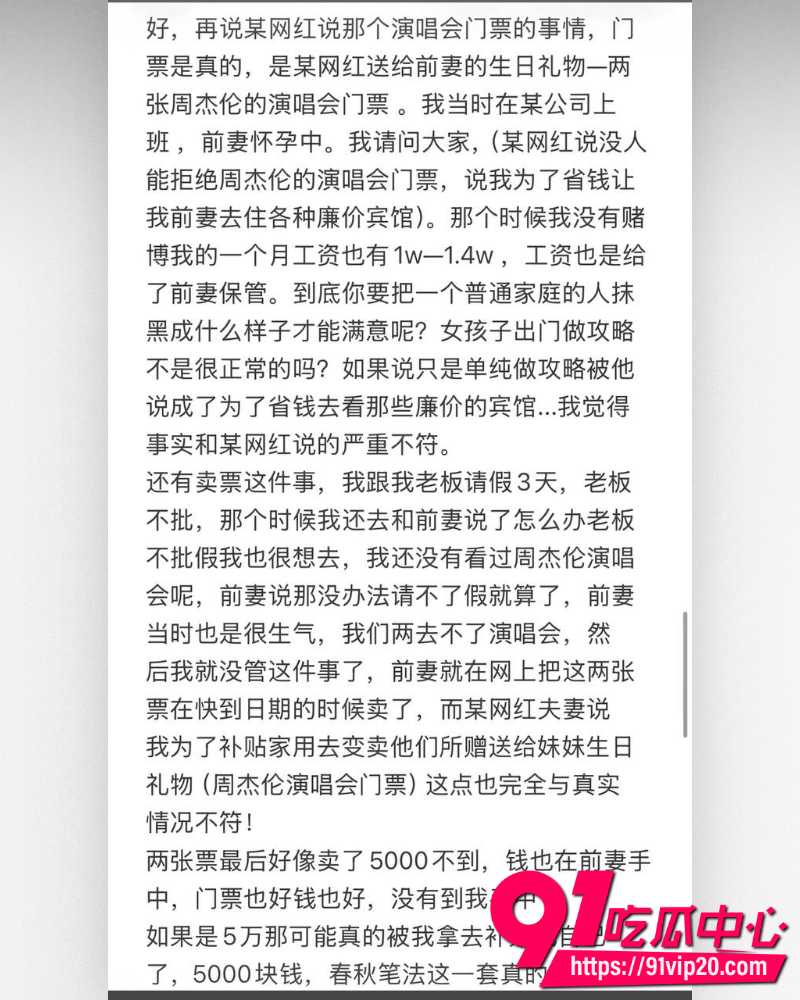 江西鹰潭服装网红路人仙子 7
