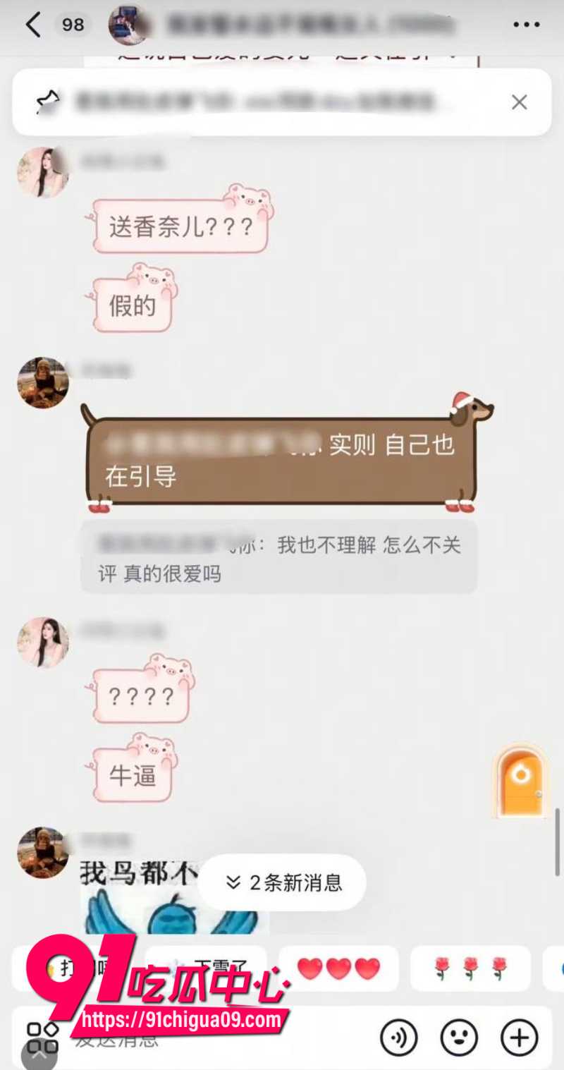 抖音我是xixi20 抖音我是xixi20