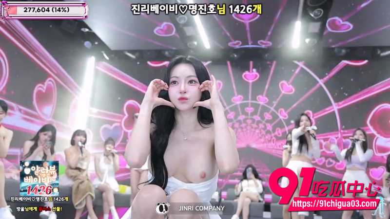 韩国BJ脱衣女团Jinricp 8