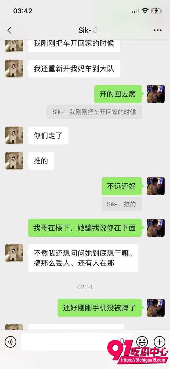 广东彭建新出轨事件8