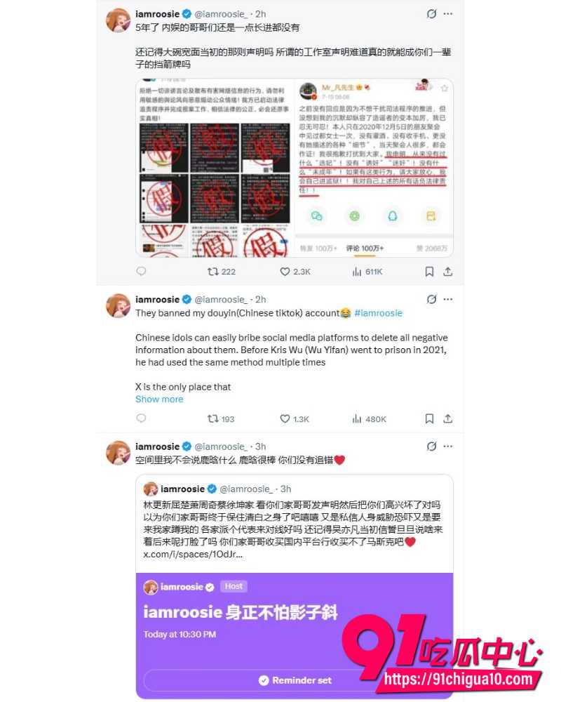女魔童司晓迪 13 女魔童司晓迪 13