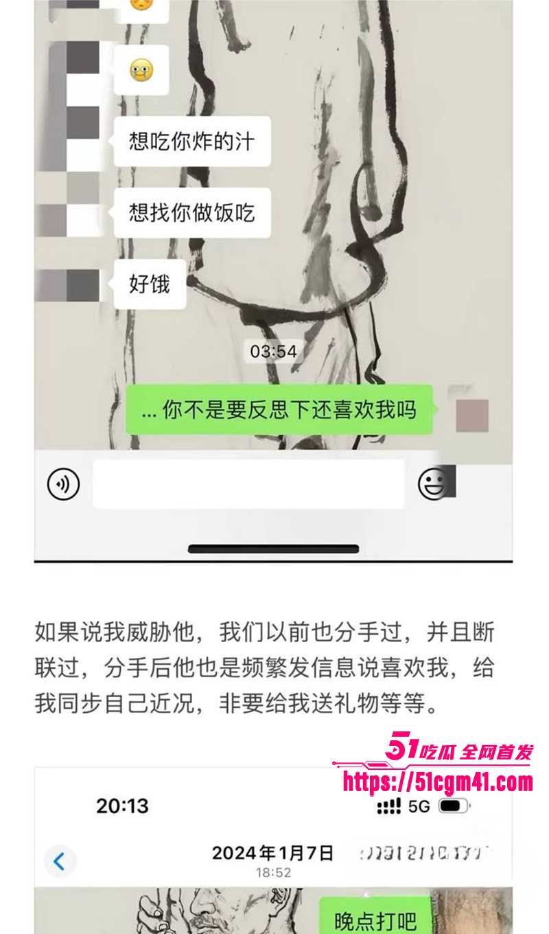 央美艺术家苏航劈腿曝光 18 拷贝 央美艺术家苏航劈腿曝光 18 拷贝