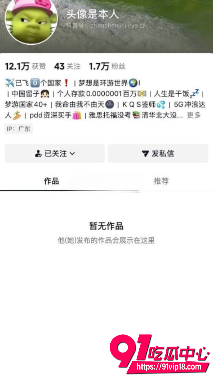抖音万粉骚货嫩妹揉奶诱惑 头像是本人真实出镜 半透明情趣内衣巨乳玩弄晃动勾人