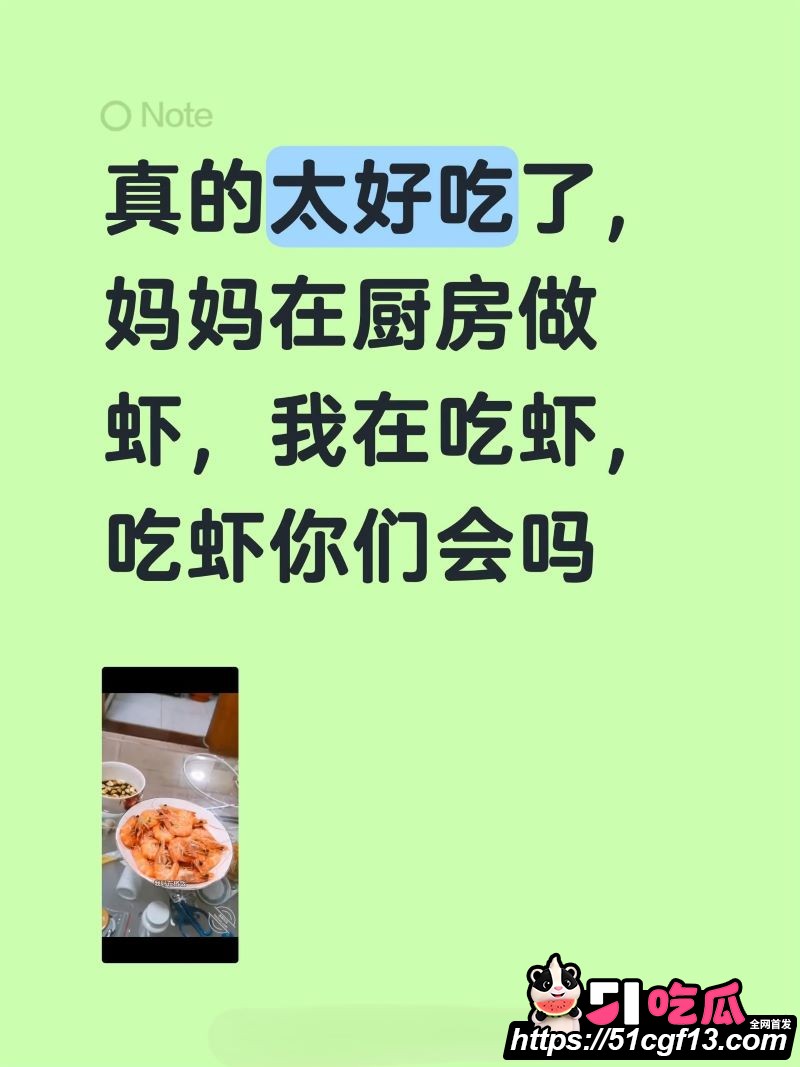 抖音流出大虾母子视频 妈妈做饭儿子背后揉胸后入 边操边录全程实锤！