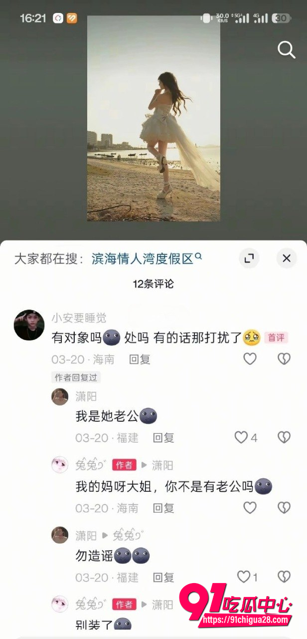抖音兔兔95