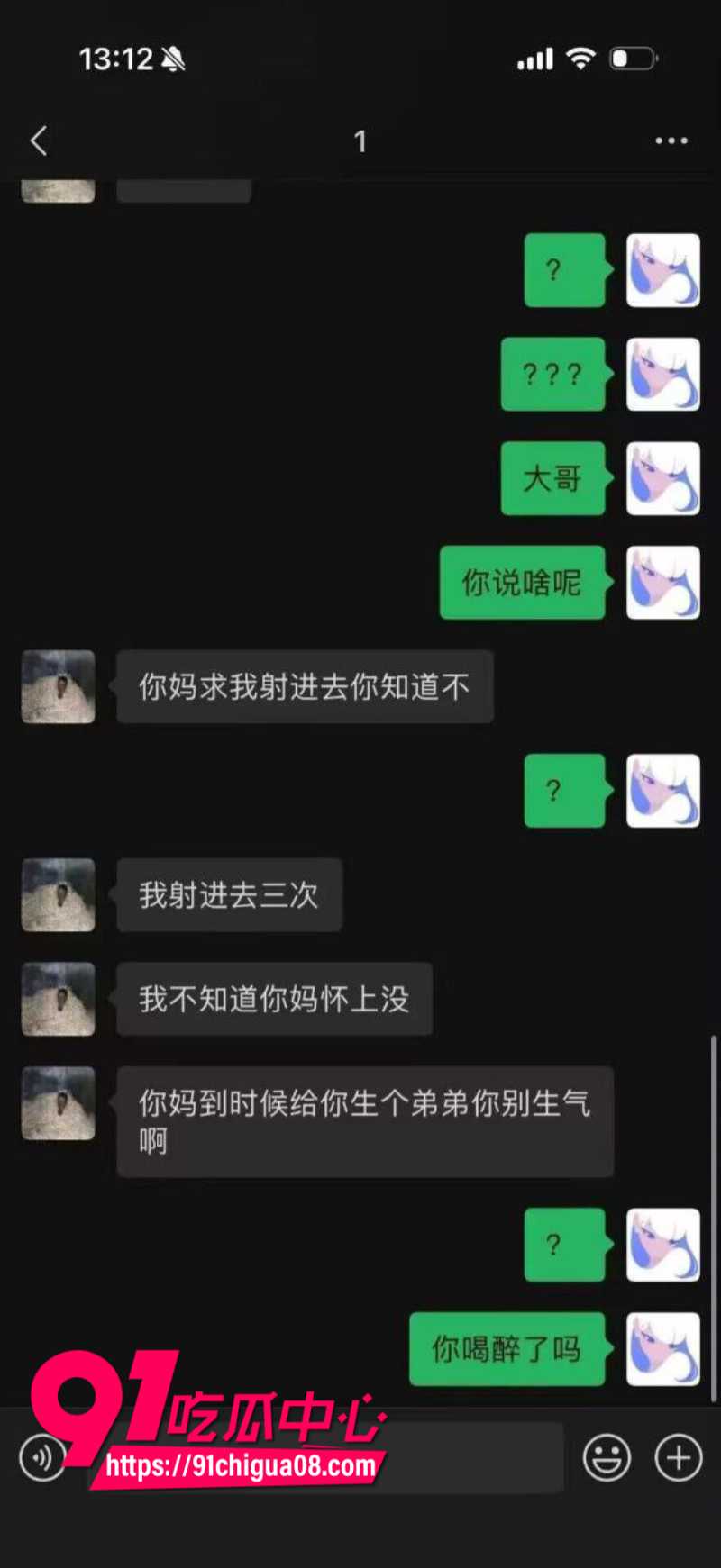 高中小伙把同学的妈妈推到8 高中小伙把同学的妈妈推到8