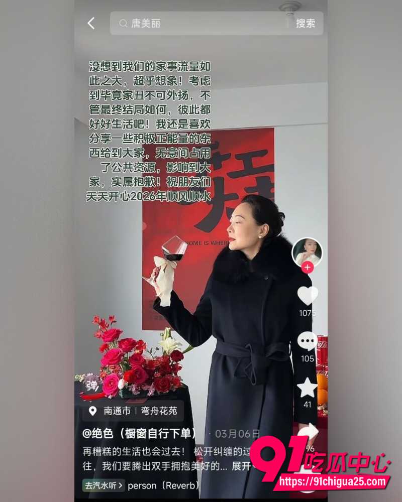 江苏海安曲塘三个网红精彩大瓜 12