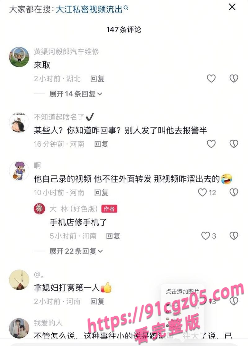 小慧穿连体渔网袜的不雅视频7.jpg