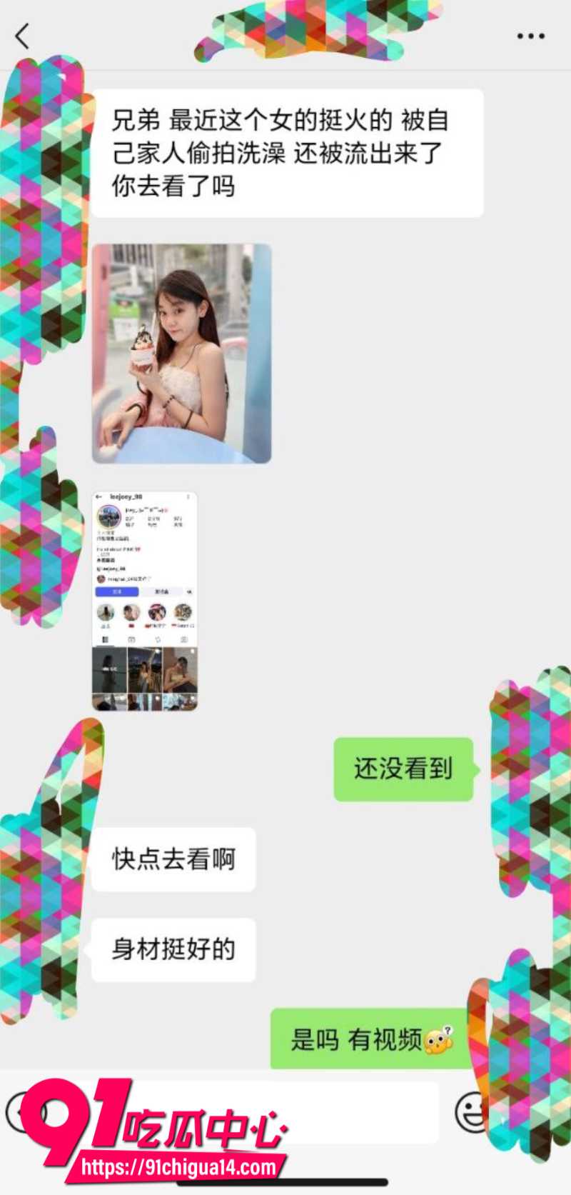 马来西亚女网红leejoey洗澡被哥哥偷拍8
