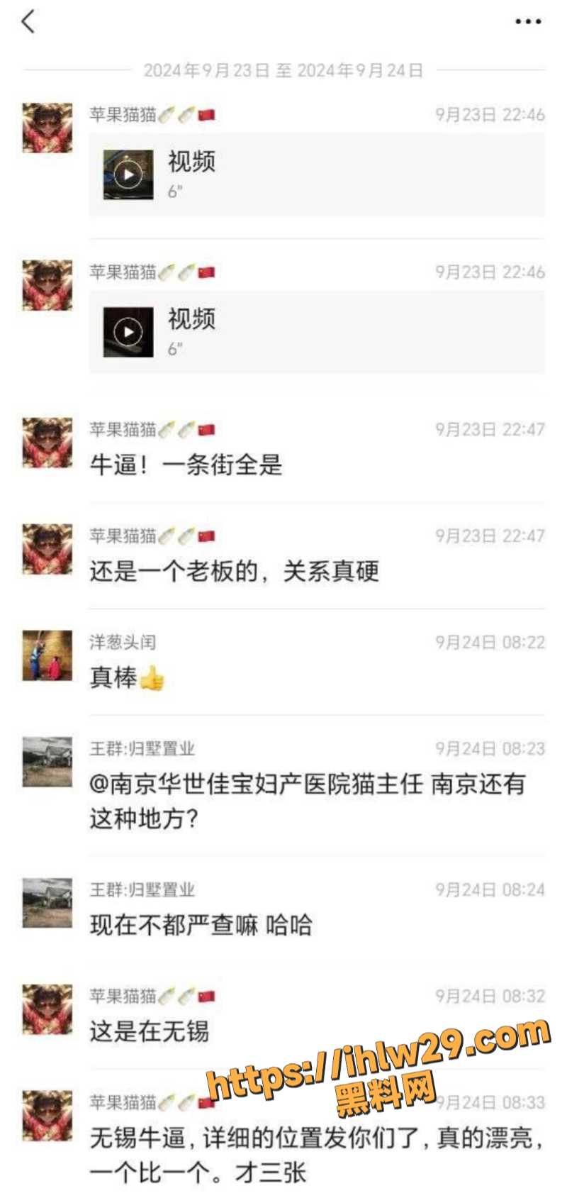 江苏无锡杨名新村秒变潮男潮女集合地 二百大洋就可以得到那提裤子就能走的爱情！