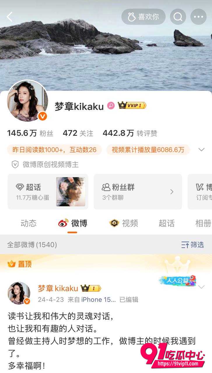 齐思钧6