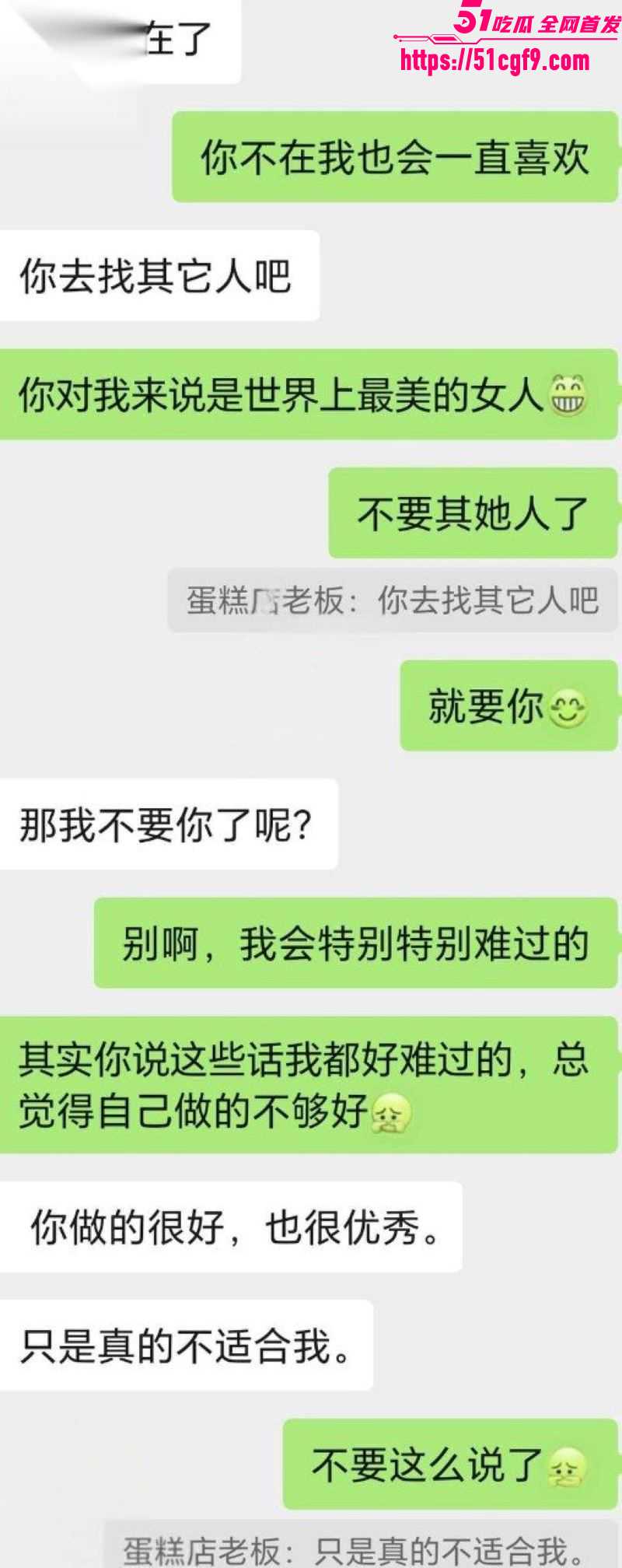 海角大神爱妈妈爱良家少妇 6