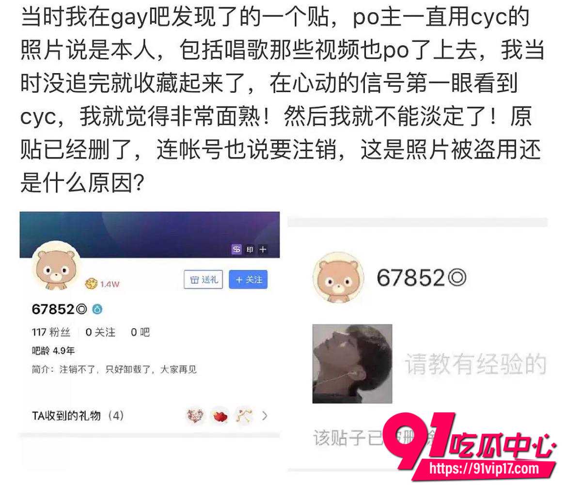 陈奕辰张天37