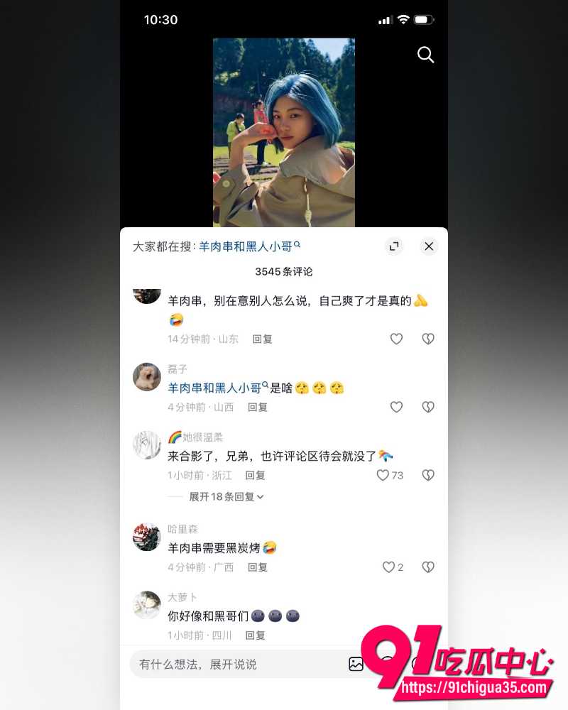 抖音百万网红羊肉串 10 抖音百万网红羊肉串 10