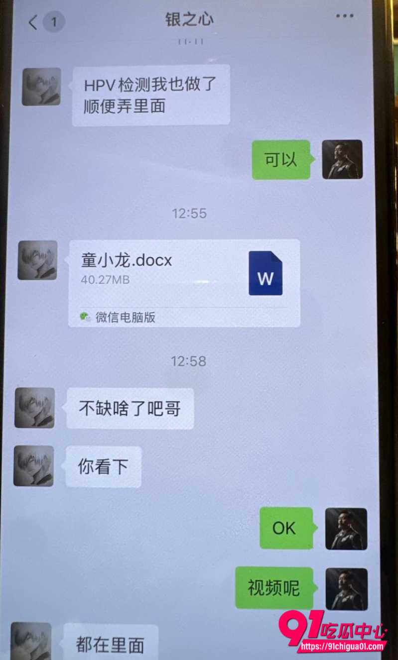 麻豆传媒招聘演员宣传花絮AV2