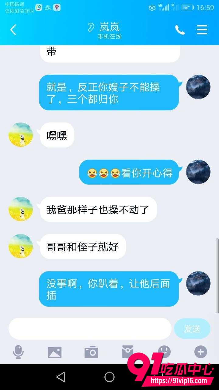 鄂州全家族乱伦事件7 鄂州全家族乱伦事件7