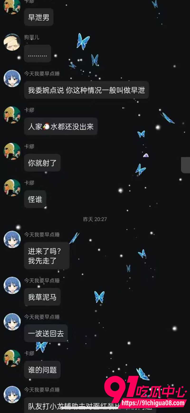 早泄男一分钟秒射 3 早泄男一分钟秒射 3