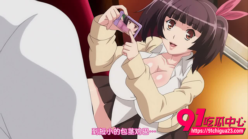 每日黄漫 圣黑木耳学园援交日记 女学生被大叔各种姿势猛干!