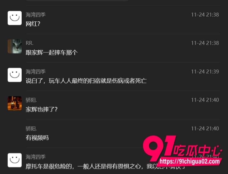 桂山袁聪摔车 估计腰已经断了8