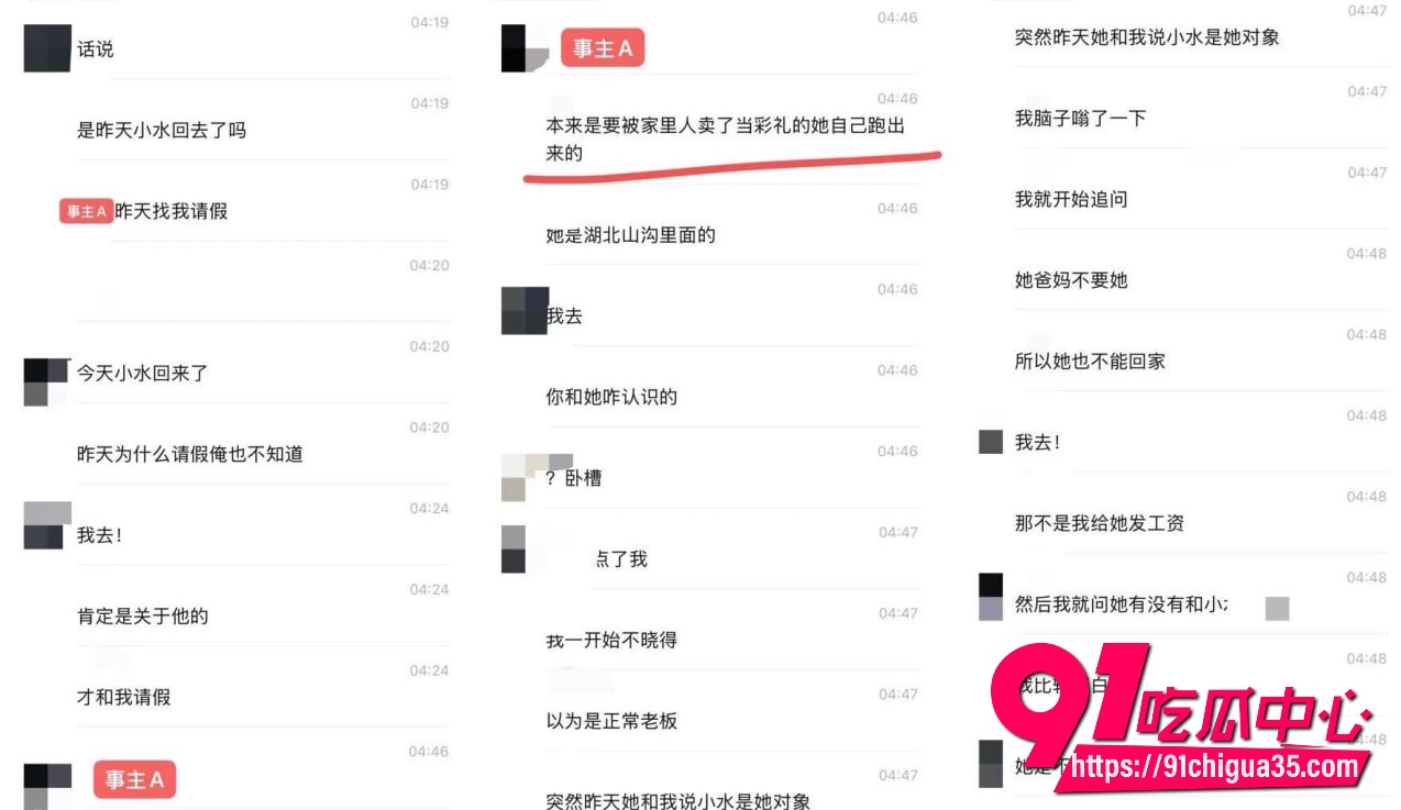 陪玩小水3