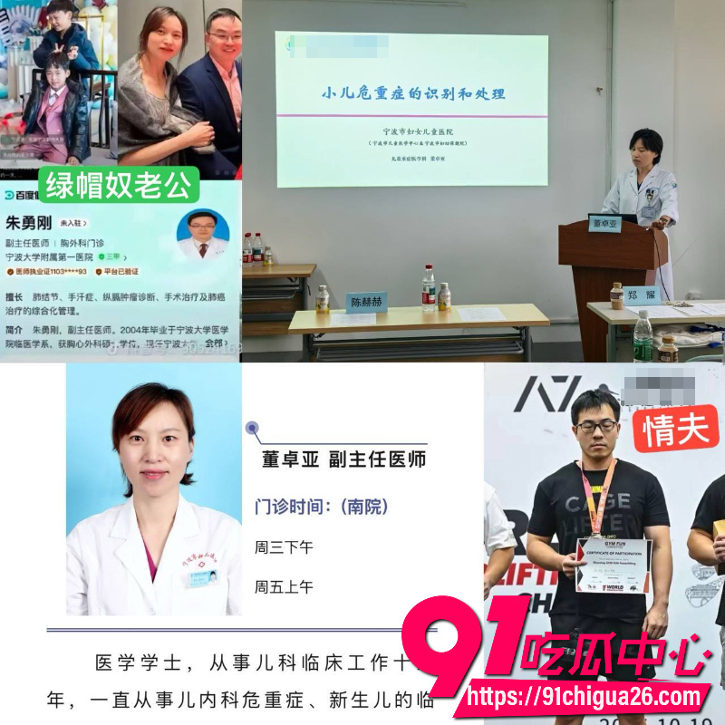 小洛熙惨案背后黑手大曝光1 小洛熙惨案背后黑手大曝光1