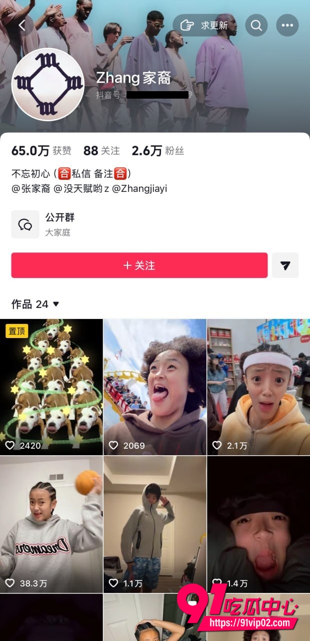 张家裔3 张家裔3