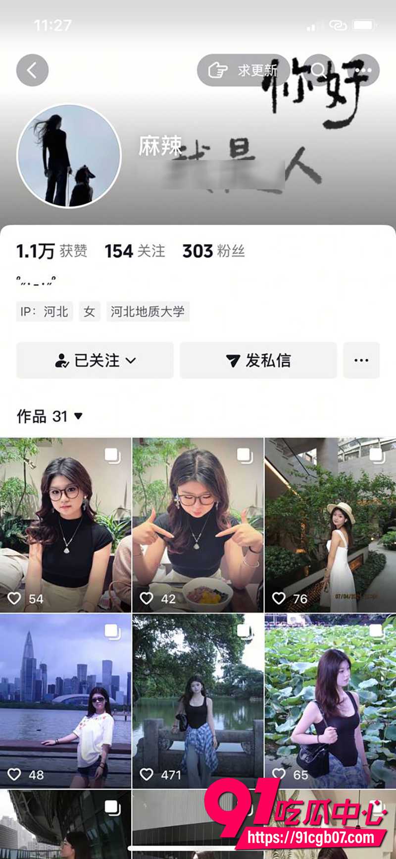 河北地质大学 凡凡小母狗 毒龙伺候男友视频外泄 舌尖舔男友后庭毒龙狂吸 画面淫靡至极！