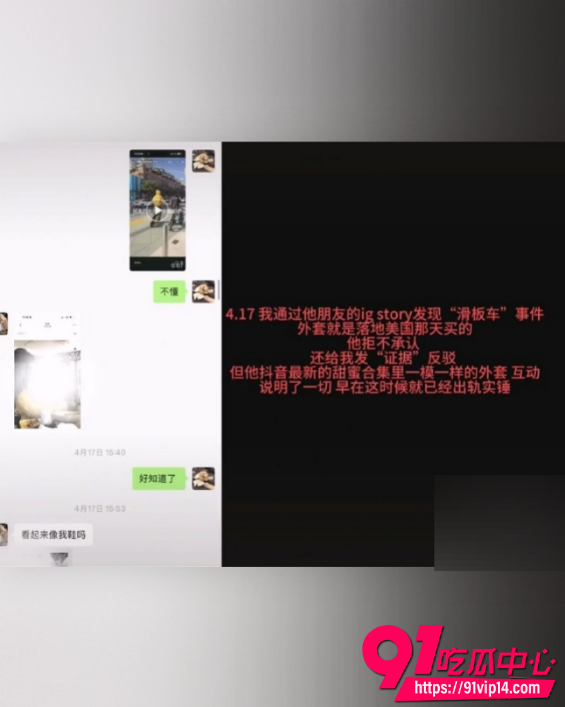 抖音网红ranran 13
