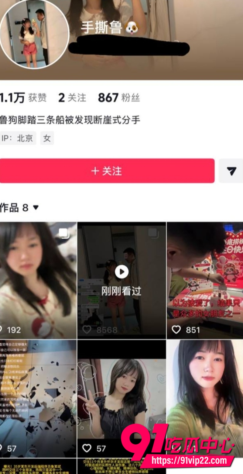 京东35岁后端鲁佳斌1 京东35岁后端鲁佳斌1