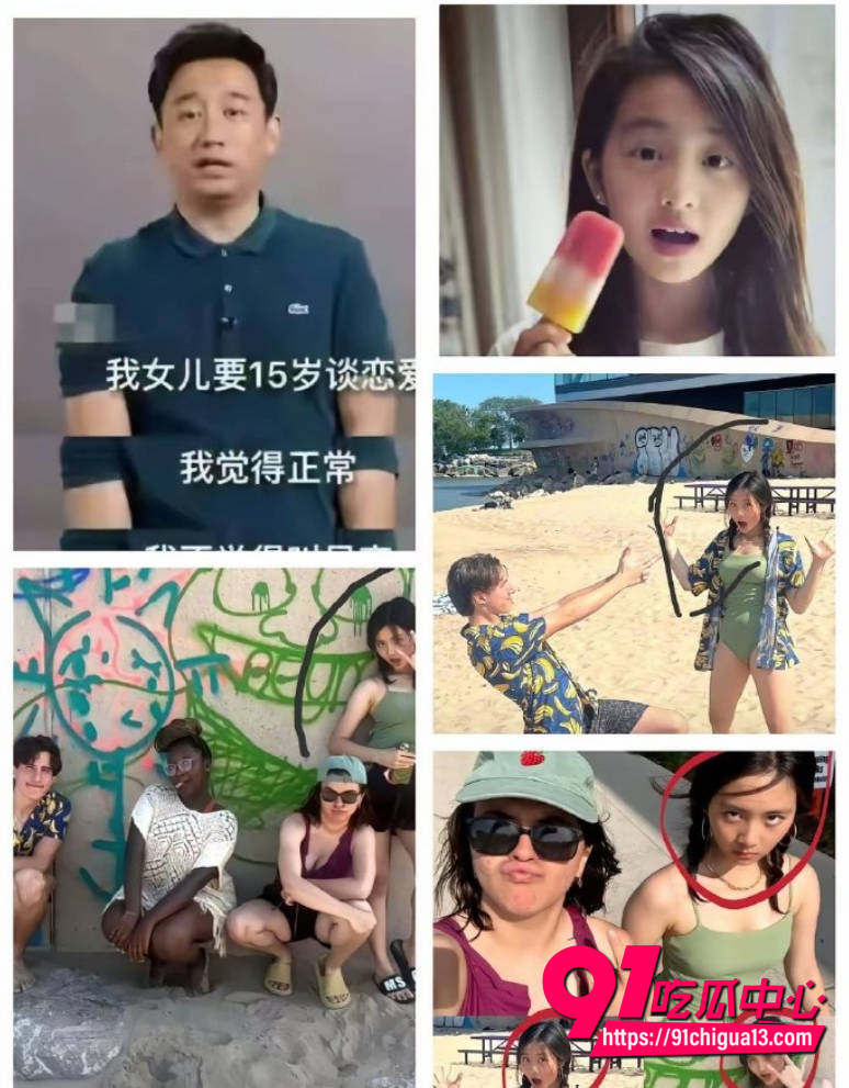黄多多图书馆亲密被开除14