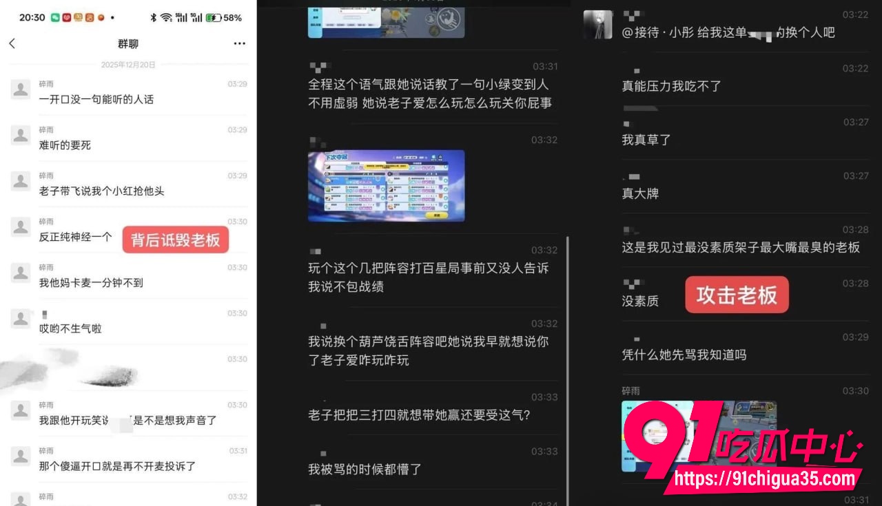 陪玩小水7