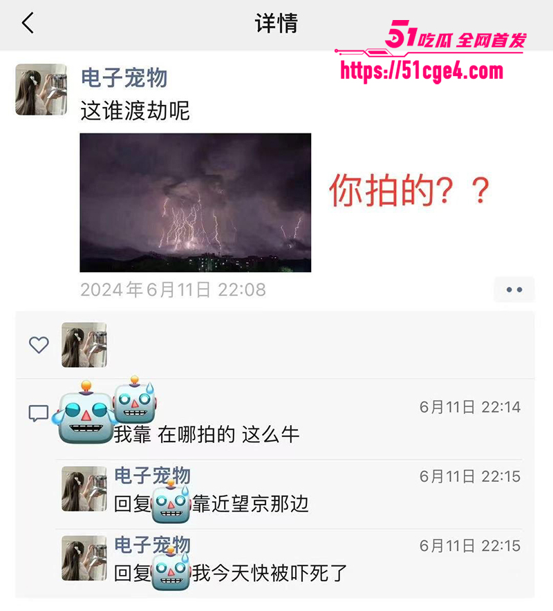 北京财贸学院校妓曹晋楠冒充白富美约炮曝光20拷贝 北京财贸学院校妓曹晋楠冒充白富美约炮曝光20拷贝