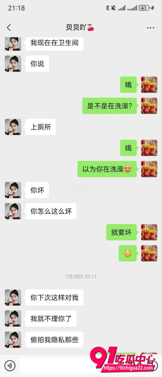 河北邢台人妻贝贝呀4