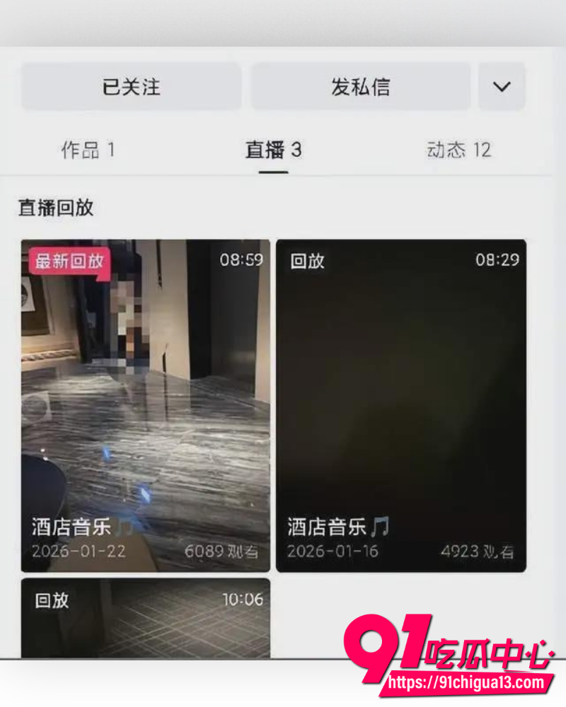 甘肃天水某酒店走廊直播卖偷拍黄片 帽子叔叔顺网线找来了 完整录像流出!