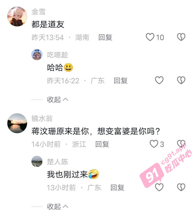 明星蒋汶珊卖淫～下海视频曝光 晚上酒吧尽力卖唱 上了床后仅剩淫荡！