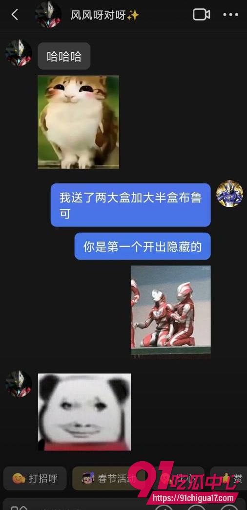 成都世界线漫展拼房16