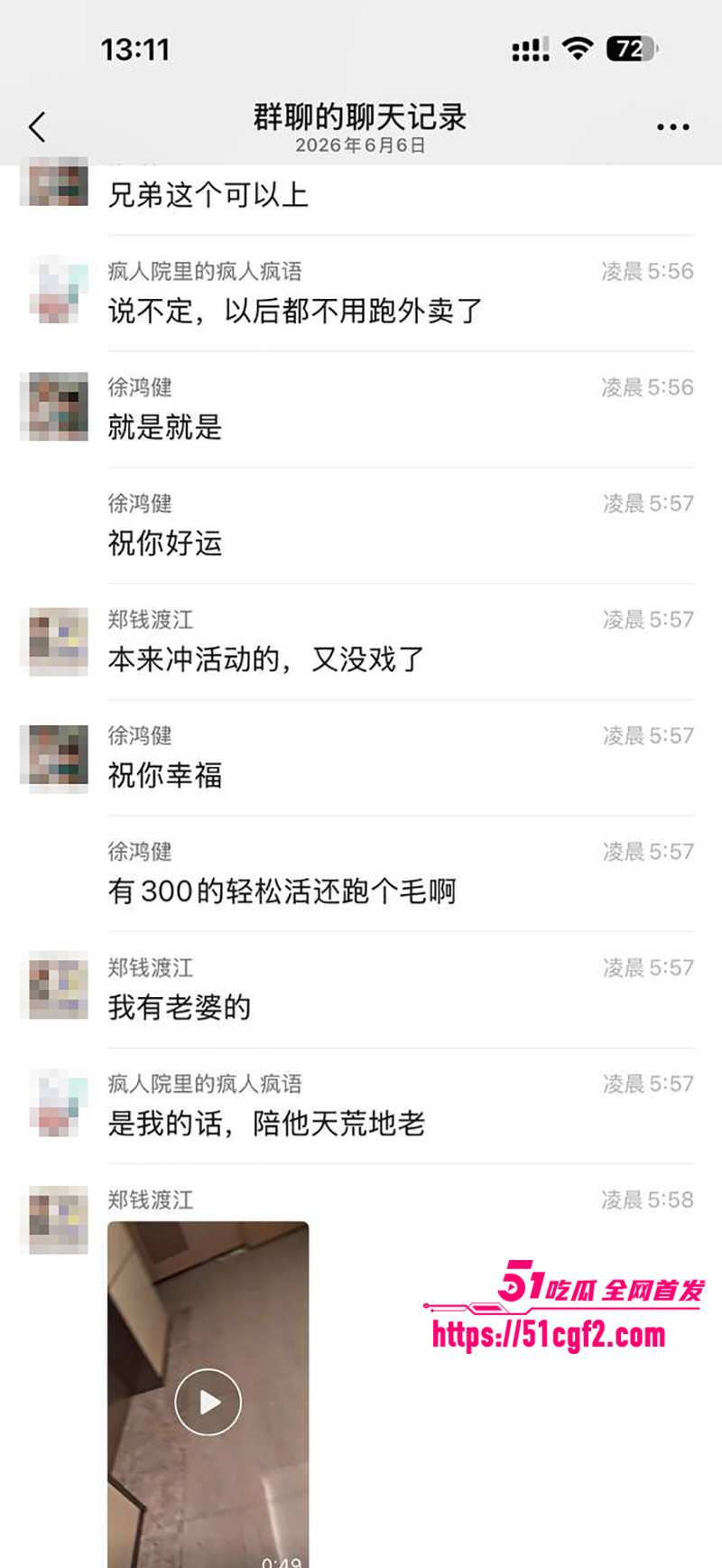 珠海外卖小哥遭少妇点单一夜情视频流出9拷贝 珠海外卖小哥遭少妇点单一夜情视频流出9拷贝