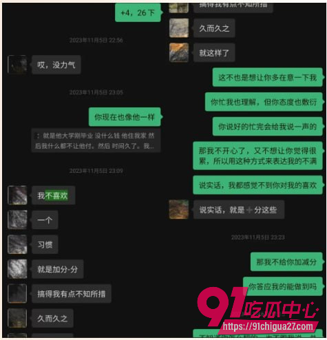抖音240万粉网红雪顶17 抖音240万粉网红雪顶17