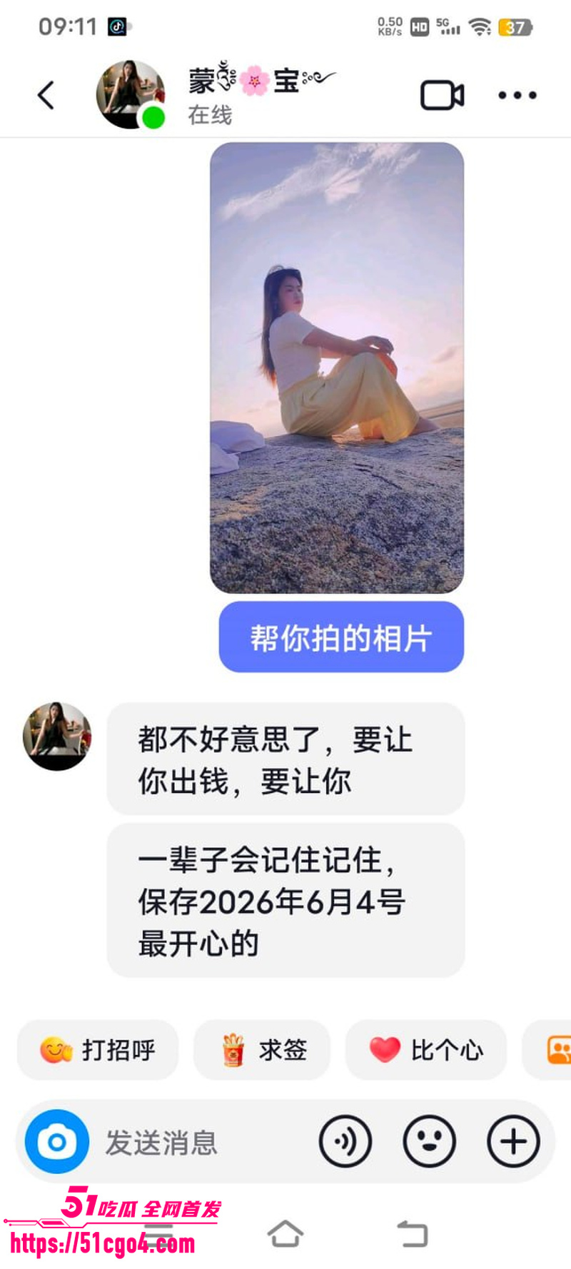 广西河池宝妈 蒙宝 出轨工厂管理员 34 广西河池宝妈 蒙宝 出轨工厂管理员 34