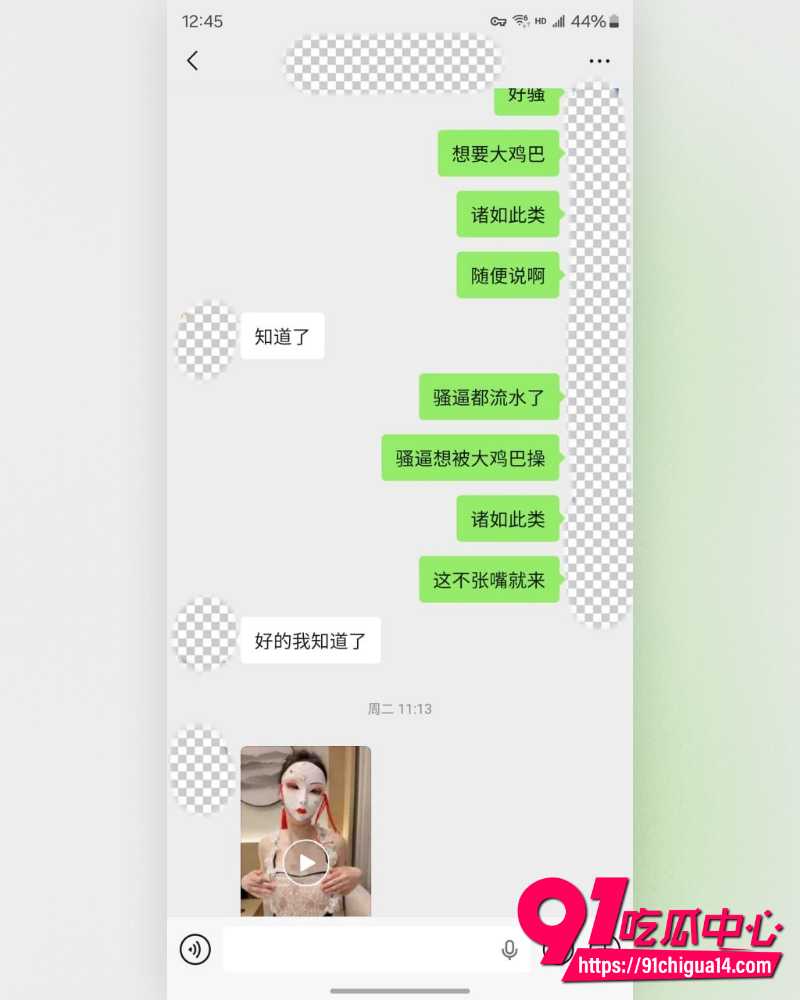 私拍大神老虎菜 16