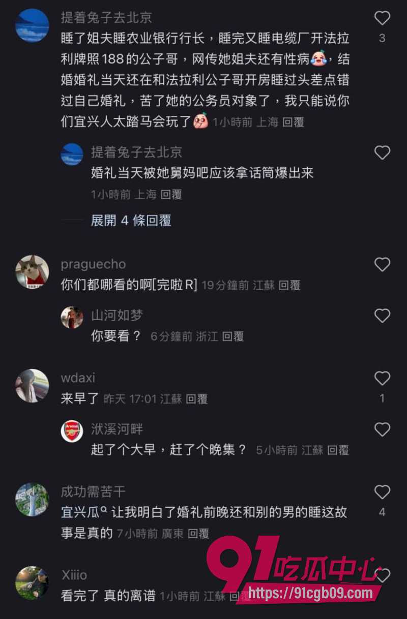 新娘出轨表姐夫15
