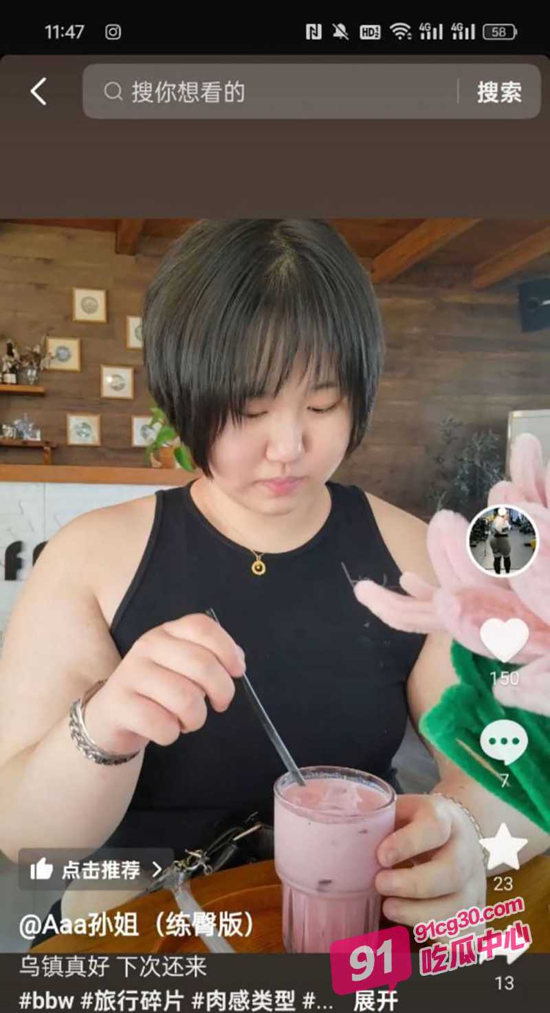 抖音健身博主Aaa孙姐 与私教会员不雅啪啪视频流出！ 配图2
