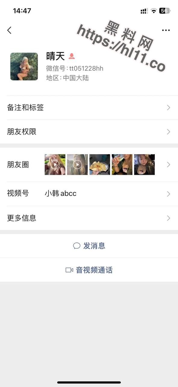 《独家猛料》快手大奶坦克骚母狗「韩姐奶气惹」真名：韩肖彤，见着男人就走不动道