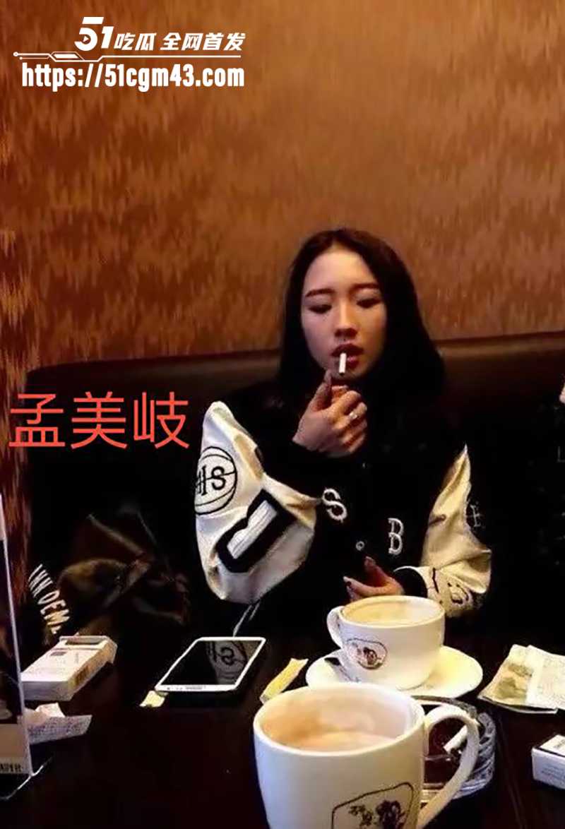 知名女星 孟美岐 知三当三冲顶热搜 10 拷贝