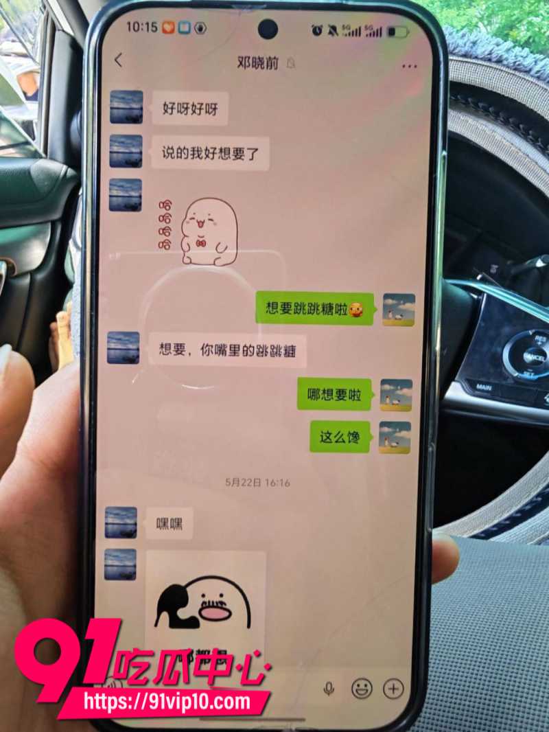 山西白求恩医院28岁实习医生邓晓前跟患者妻子搞破鞋被老公曝光聊天记录和偷情画面24