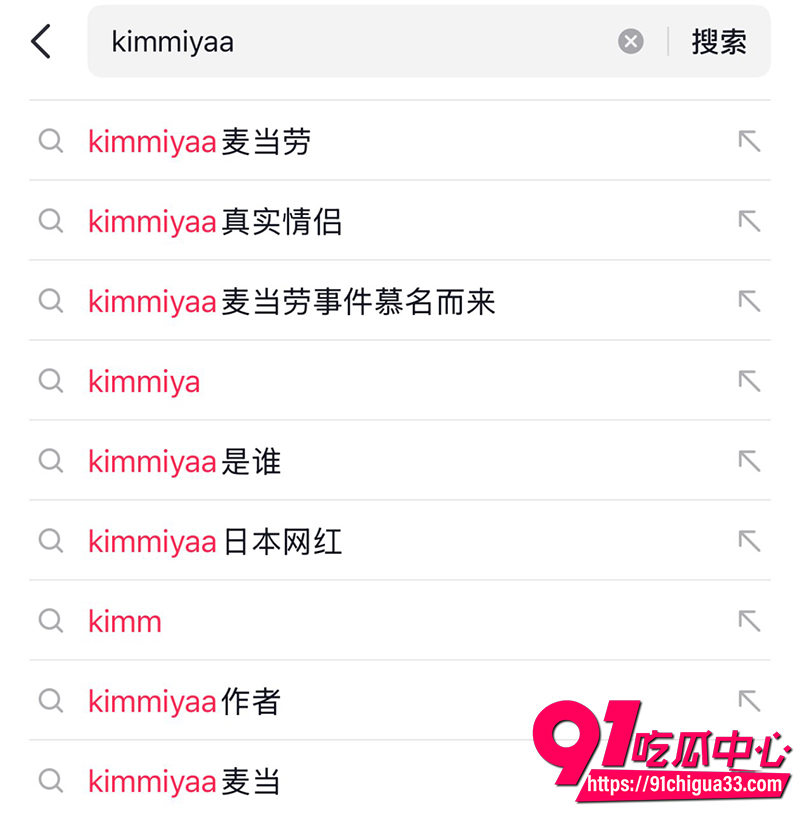 韩国麦当劳嫩妹Kimmiyaa 三部曲重磅来袭 肥美白虎穴极度诱人!