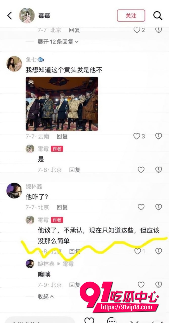 抖音男网红彭鹏25 抖音男网红彭鹏25