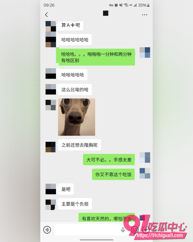 私拍大神老虎菜 32 私拍大神老虎菜 32