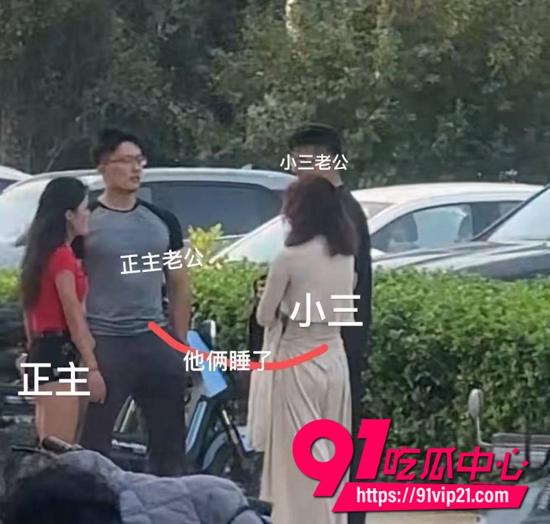 河北沧州肃宁抓小三1 河北沧州肃宁抓小三1