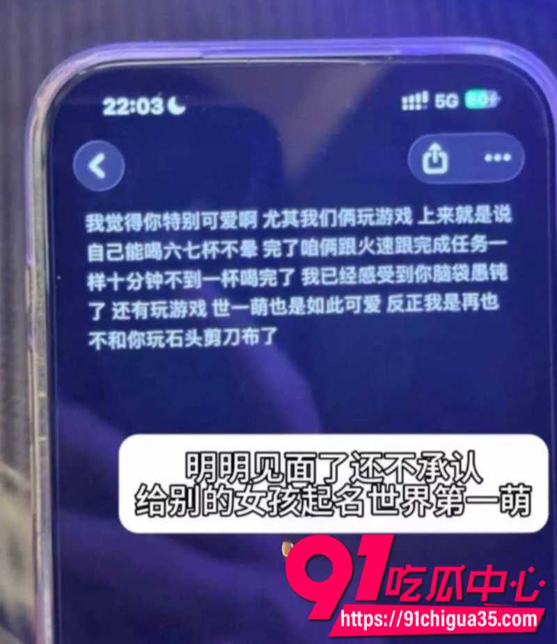 北服表演系男模张祺扬跟网红女友巴士烧饼恋爱期间多次出轨15